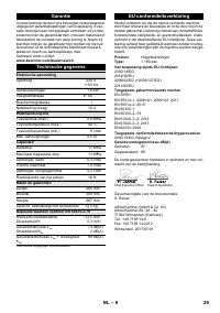 Страница 29