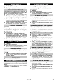 Страница 33