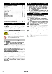 Страница 40