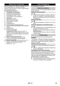 Страница 41