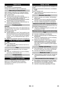 Страница 43