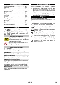 Страница 45