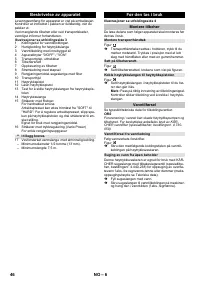Страница 46
