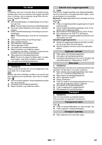 Страница 47