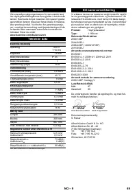 Страница 49