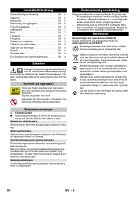 Страница 50