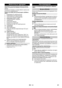 Страница 51