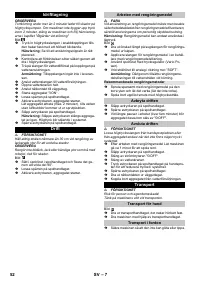 Страница 52