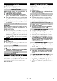 Страница 53