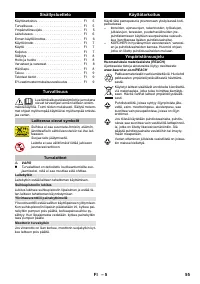 Страница 55