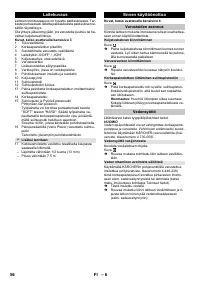 Страница 56