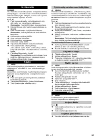 Страница 57