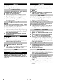 Страница 58