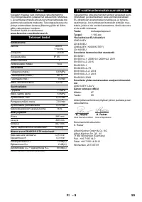 Страница 59