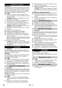 Страница 62