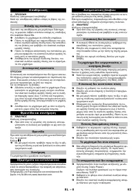 Страница 63