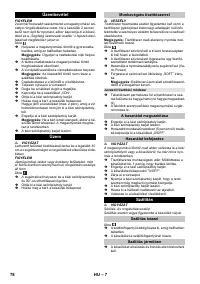Страница 78