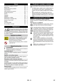 Страница 81