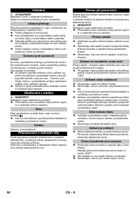 Страница 84