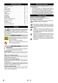Страница 86