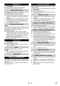 Страница 89