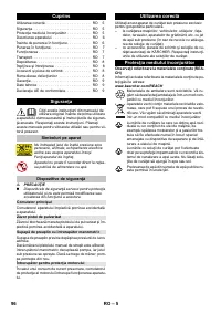 Страница 96