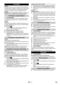 Страница 103