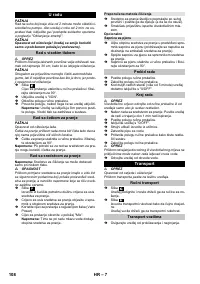 Страница 108