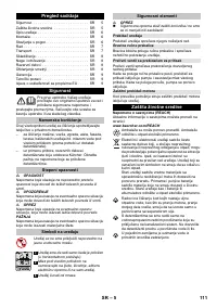 Страница 111