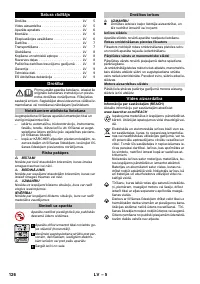 Страница 126