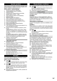 Страница 127