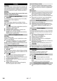 Страница 128