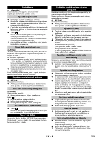Страница 129