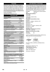 Страница 130