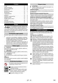 Страница 131