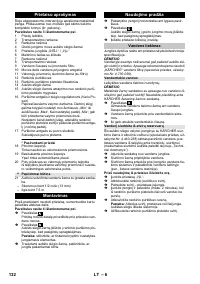 Страница 132
