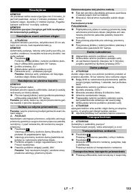 Страница 133