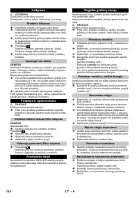 Страница 134