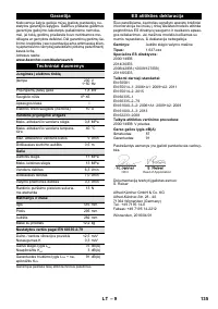 Страница 135