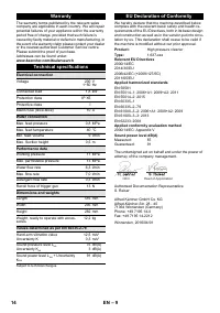 Страница 14