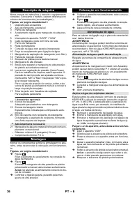 Страница 36