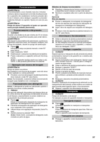 Страница 37
