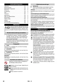 Страница 40