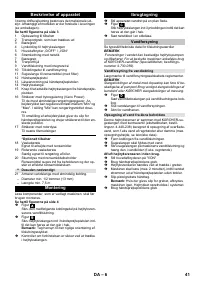 Страница 41