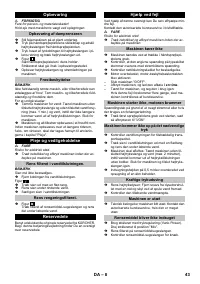 Страница 43