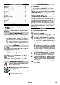 Страница 45