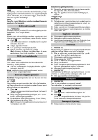Страница 47