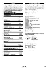 Страница 49