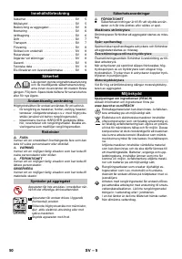 Страница 50
