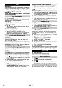 Страница 52